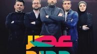 فیلم:: «عصر جدید» احسان علیخانی از امشب روی آنتن شبکه 3 