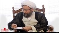 تفویض بخشی از اختیارات رئیس قوه‌قضائیه به دادگستری‌ها