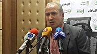 تاج: ایران و رومانی با یکدیگر بازی دوستانه برگزار می کنند