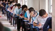 شرایط فارغ‌التحصیلی دبیرستانی‌ها اعلام شد