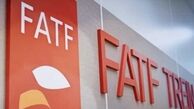 FATF برای چهارمین بار مهلت ایران را 4 ماه دیگر تمدید کرد