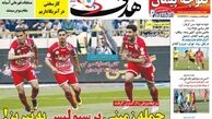  حمله زیر زمینی پرسپولیس به تبریز