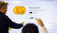 تاریخ و زمان حراج سکه بعدی 