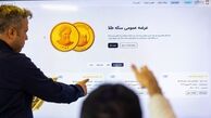تاریخ و زمان حراج سکه بعدی 