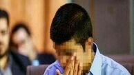 امیرحسین قاتل ستایش فردا اعدام می‌شود