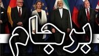 تقابل ایران و امریکا در برجام به کجا ختم خواهد شد؟