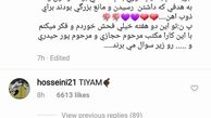 جنگ نیمکت نشینی برای سه گلر ایرانی!