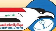 هلاکت 5 فرمانده داعش در کرکوک 