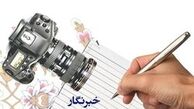 ضرب و شتم خبرنگار بروجردی در جلسه شورای شهر