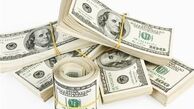 بیانیه دیوان دادگستری بین‌المللی در خصوص شکایت ایران از آمریکا