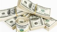 بیانیه دیوان دادگستری بین‌المللی در خصوص شکایت ایران از آمریکا