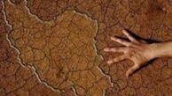 صدای بحران آب در شرق کشور