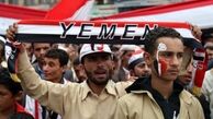 ائتلاف کاغذي عليه يمن