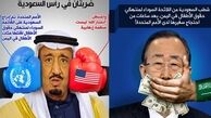جنجالی‌ترین عکس نوشته‌های‌ فیسبوکی!