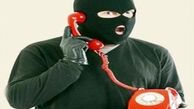کلاهبرداری که ۱۰ نماینده مجلس را سر کیسه کرد