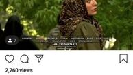 علت مسافرت های پی در پی مهناز افشار به خارج+عکس