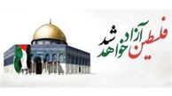 طوفان توییتری ها در روز جهانی قدس+تصاویر
