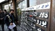 اقدامات شبانه روزی و غیر آشکار پلیس در بازار سکه و ارز