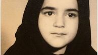 نعیمه نظام دوست در کودکی + عکس