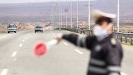 محدودیت‌ های ترافیکی آخر هفته اعلام شد