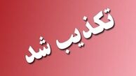 ماجرای سفر نوروزی شهرام دبیری به قطب جنوب