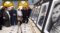 نمایشگاه ۵ روزه که در حرم حضرت زینب و حرم حضرت رقیه سلام الله علیهما برگزار شد