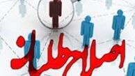اصلاح‌طلبان به دنبال محدود کردن برنامه موشکی ایران هستند