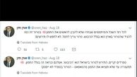 از  گوشت خوک تا تروریست ها! / عکس