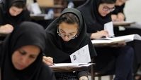 تصمیم دولت در مورد زمان برگزاری کنکور 