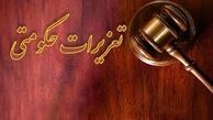 گران فروشی بلیط اربعین  را به سامانه ۱۳۵ گزارش کنید