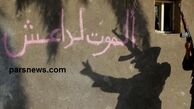 جرف الصخر کجاست و چگونه تسخیر شد؟/ نقش برجسته سردار سلیمانی+ عكسهاي اختصاصي