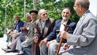 قابل توجه متقاضیان بیمه تکمیلی بازنشستگان | مهلت ثبت نام اعلام شد 