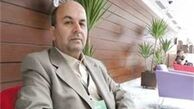 «چوگان» ثبت چندملیتی می‌شود