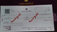 قانون اصلاح صدور چک به بانک مرکزی و وزارت اقتصاد ابلاغ شد
