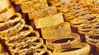 خرید طلا راهی مطمئن برای حفظ ارزش دارایی‌ها