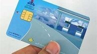 ثبت نام ۳میلیون و ۵۰۰ هزارنفر برای دریافت کارت سوخت