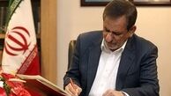 اصلاحیه ساختار و الگوی قراردادهای نفت و گاز ابلاغ شد