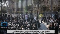 حاشیه ای از مراسم خاکسپاری عنایت بخشی