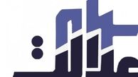 چرا بخش دوم سود سهام عدالت هنوز واریز نشده است؟

