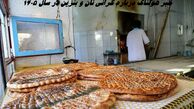 خبر هولناک درباره گرانی نان و بنزین در سال ۱۴۰۵ تکذیب شد