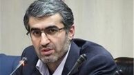 پرداخت ۱۵ هزار میلیارد ریال وام ازدواج
