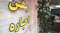 مظنه رهن و اجاره آپارتمان در نیروهوایی+جدول