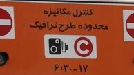 ۳ کارت سیار یک میلیونی سهم هر عضو شورای شهر!