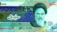 عکاس تصویر امام خمینی (ره) در اسکناس هزار تومانی