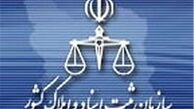 واکنش سازمان ثبت اسناد و املاک به حمله هکرها