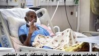بیمه تکمیلی بازنشستگان تامین اجتماعی چه تعهدات جدیدی دارد ؟+ سقف تعهدات بیمه درمان