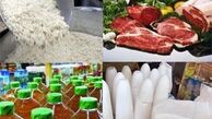 تغییرات قیمتی کالاهای اساسی اعلام شد