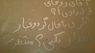  دردهای اهواز و جای خالی جنبش زیست محیطی ایران