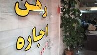 کاهش اجاره بها در راه است