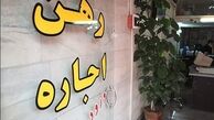 کاهش اجاره بها در راه است